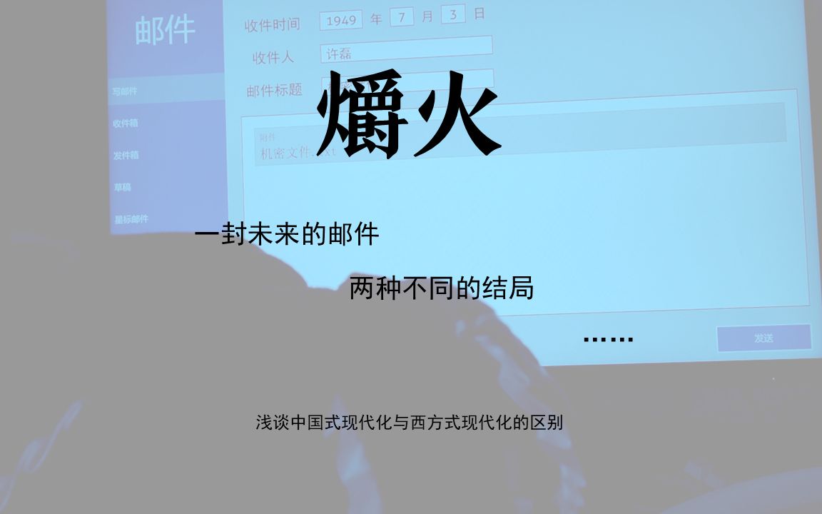 [武汉大学马克思主义基本原理]微视频《爝火》哔哩哔哩bilibili