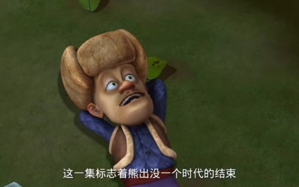 《伐木工的末路》你还记得这一集?