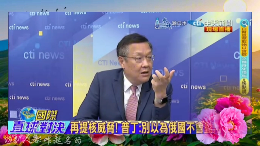 6.9国际直球对决(一)介文汲&雷倩&郭正亮