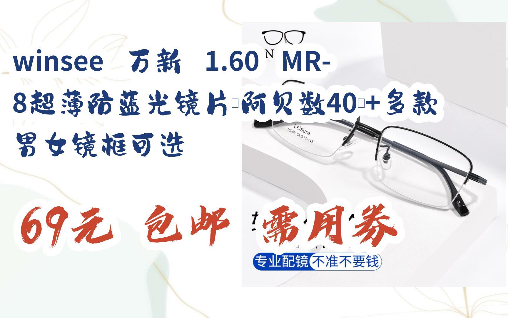 【11好礼|扫码领取】winsee 万新 1.