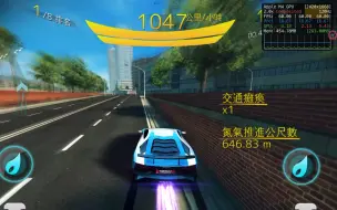 Download Video: 狂野飙车8 ios 破解版 7分钟实录 ios16及以上版本可用