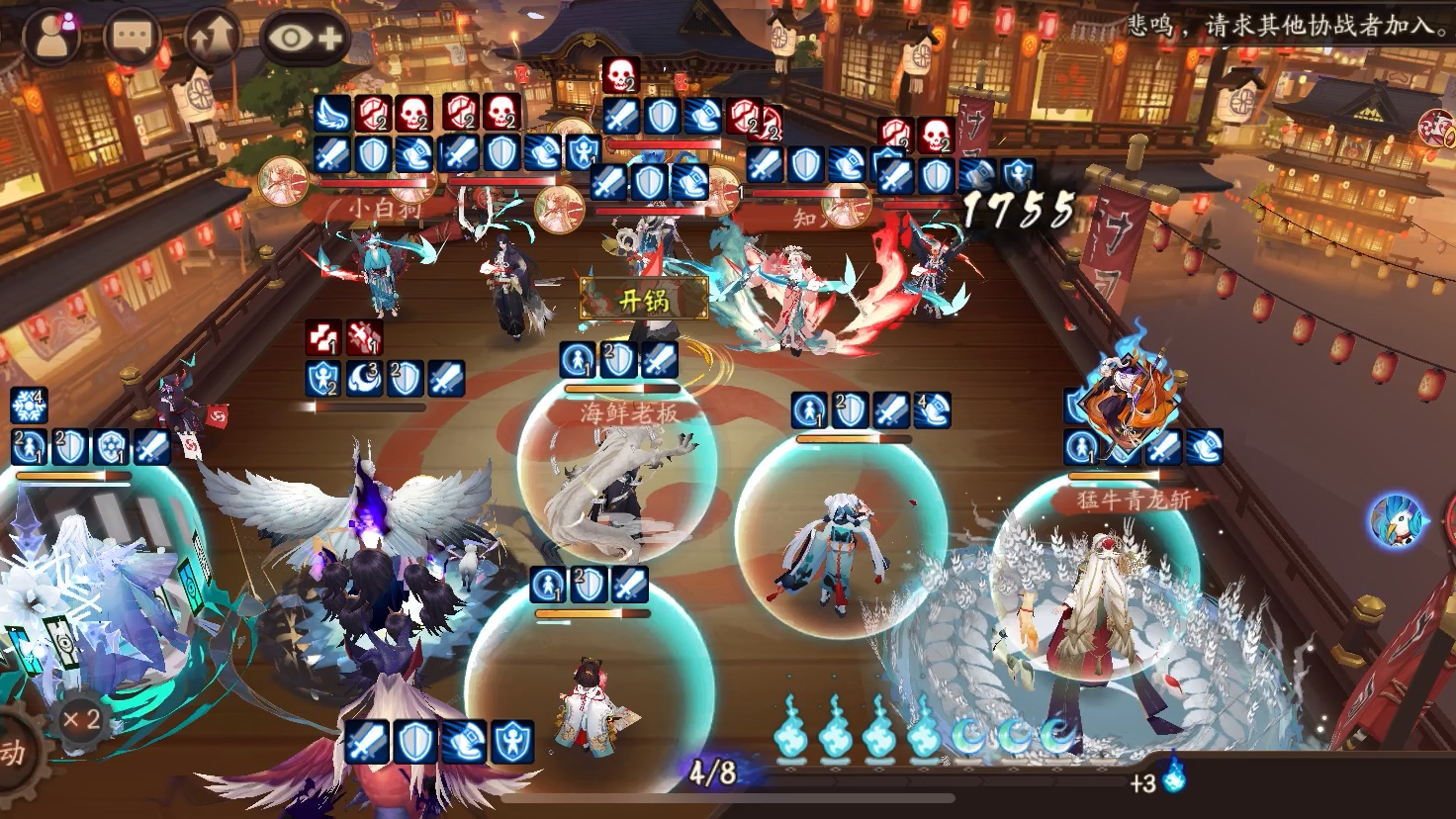 阴阳师斗技不是你死就是我亡