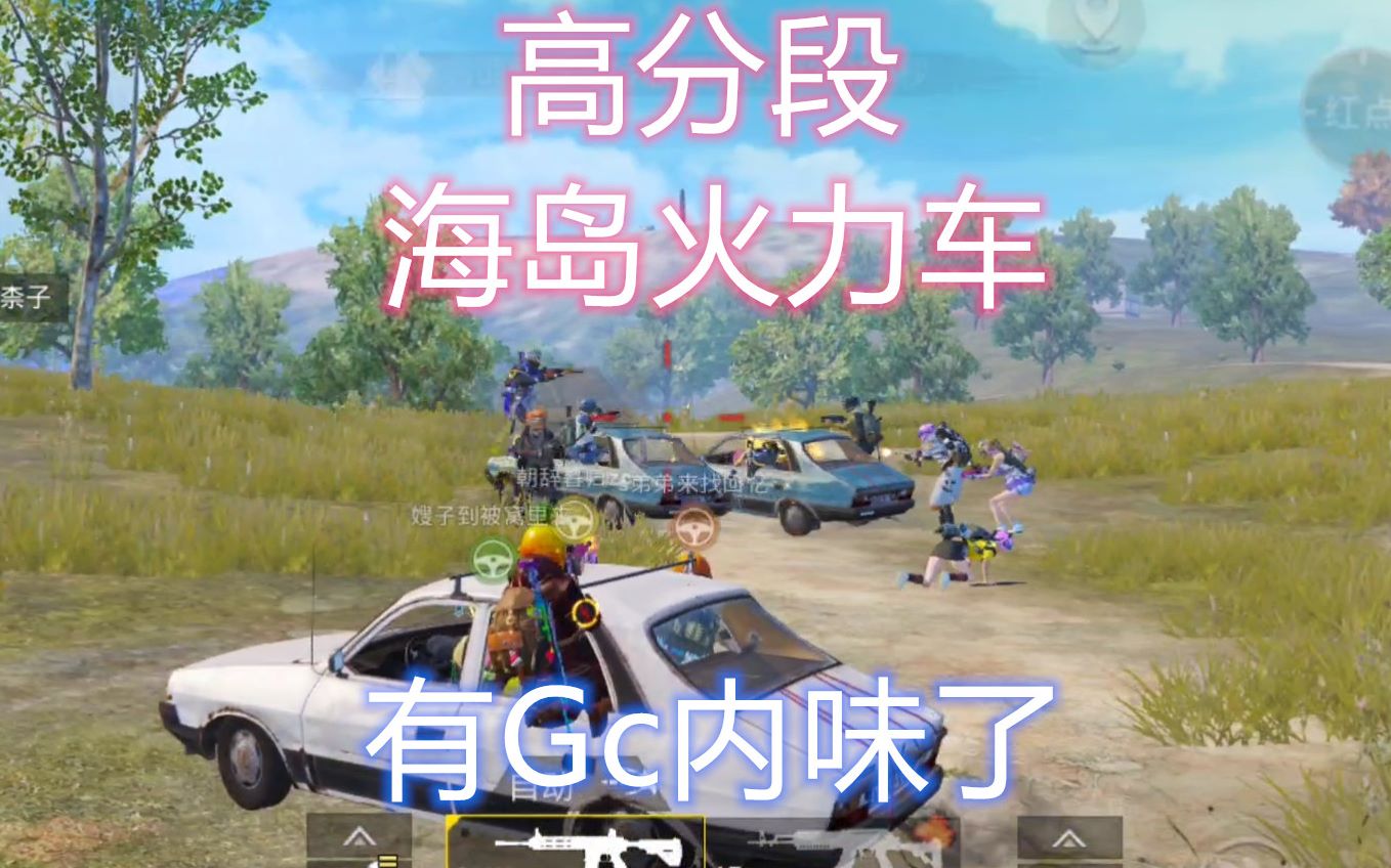 gc车战音乐（冰雪战歌官方网站入口）《冰雪战歌网 音乐盒》 音乐大全