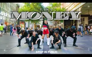 Download Video: 【LISA(BLACKPINK)】MONEY悉尼小姐姐街头翻跳飒翻跳dance cover by Magic Circle