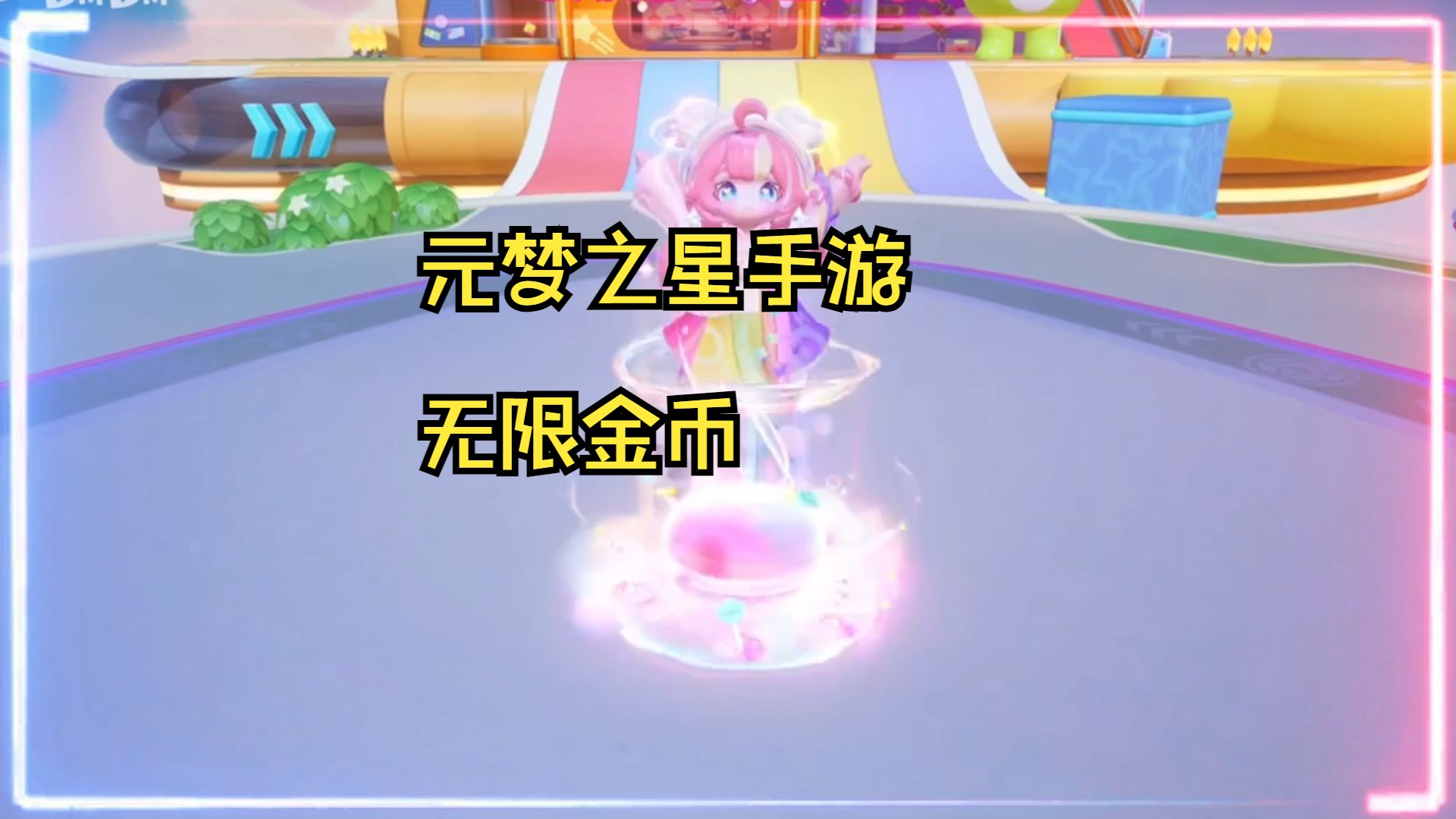 破解版下载最新版内置菜单,无限内购 无限刷冲 让你体验当大佬的感觉