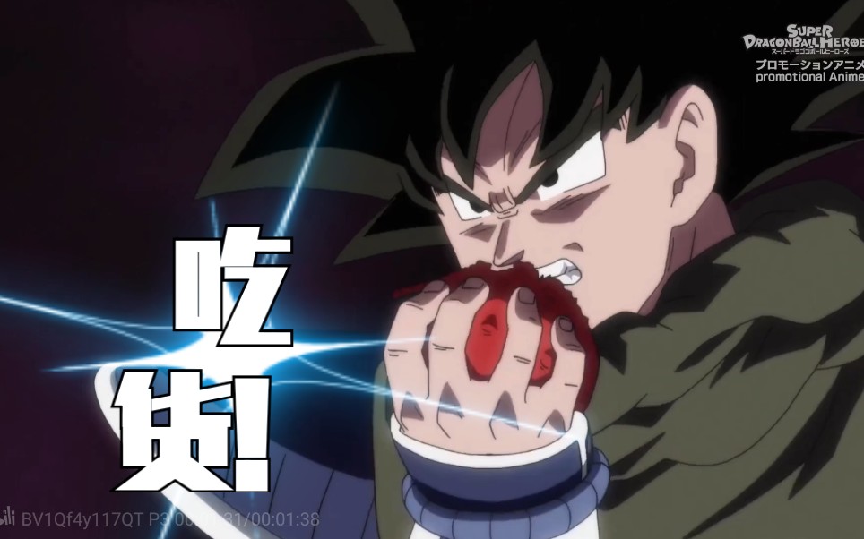 【龙珠系列/英雄】达列斯到底吃了多少果实,才能与超蓝对抗?