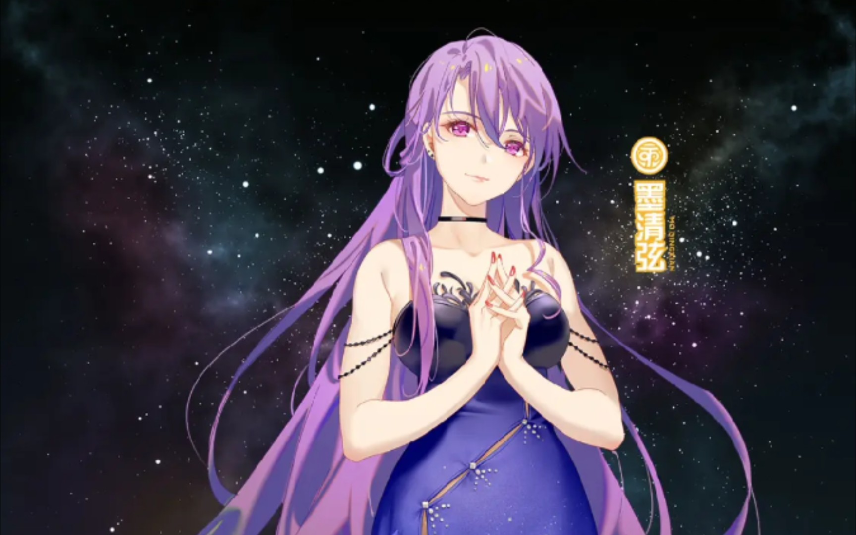 墨清弦2nd生日纪念 个性装扮展示_哔哩哔哩 (゜-゜)つロ 干杯~-bili