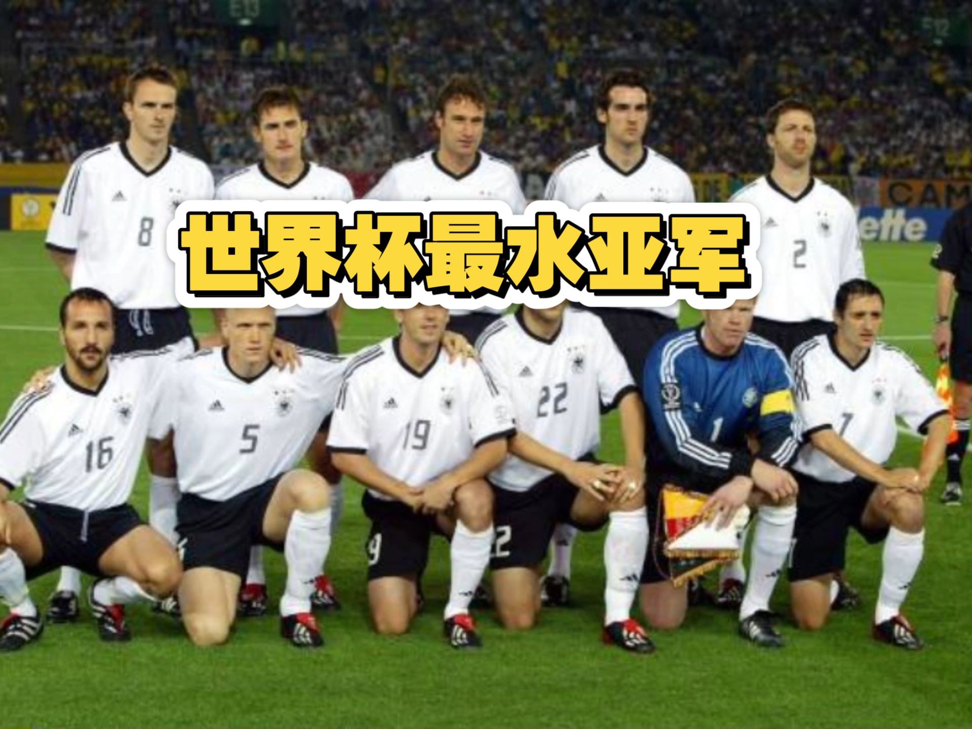 德国世界 杯传奇再 历史与荣相关图片2