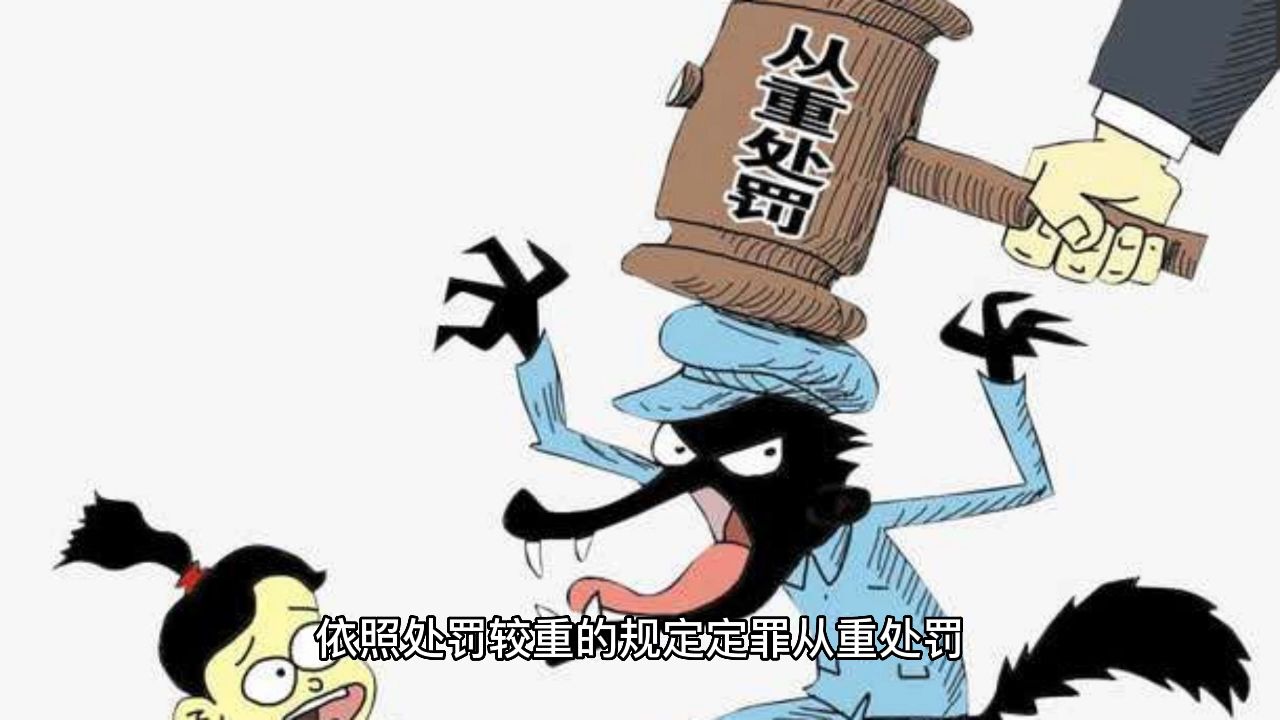 虚假诉讼罪法定刑升格条件以及与其他罪名哔哩哔哩bilibili