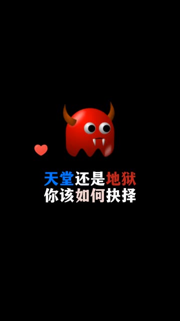 魔鬼的天使.哔哩哔哩bilibili