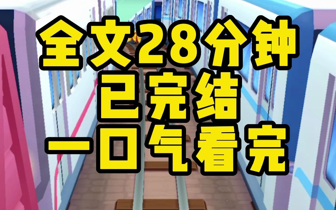 [图]【一口气看完】爆哭超虐！君埋泉下泥销骨，我寄人间雪满头。我们这一生终究没有等到对方的告白！