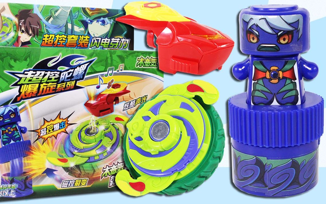 木奇灵 超控套装 闪电芽力 弹击公仔与声光手指牵引器 鳕鱼乐园