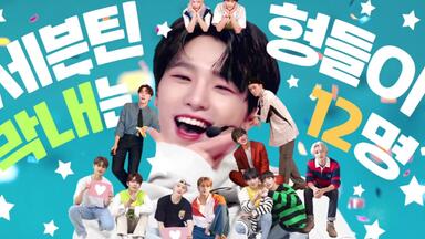 【SEVENTEEN/<em class="keyword">李灿</em>】不是谁都能承受十二个哥哥的(精品安利)