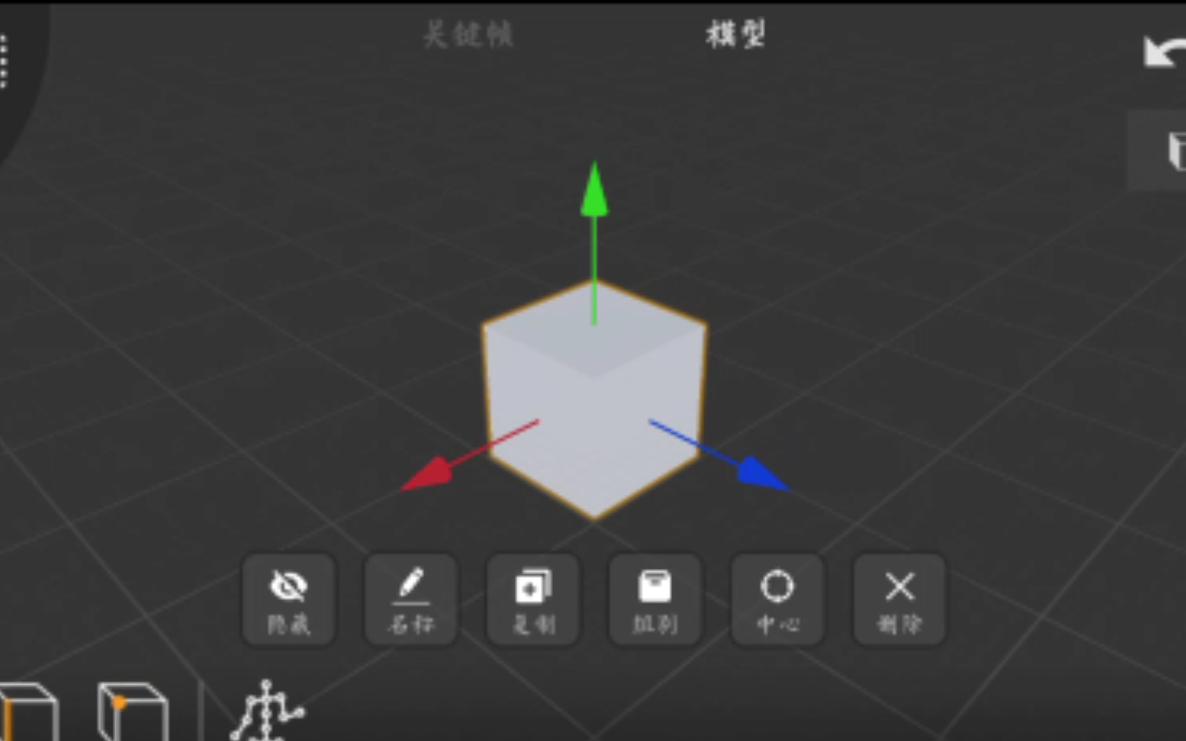 [图]prisma3d如何调中文?(中文插件在简介)