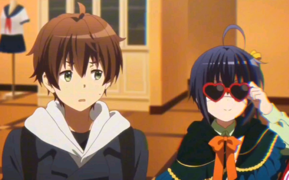 "小鸟游六花20岁 富樱勇太2.22岁"