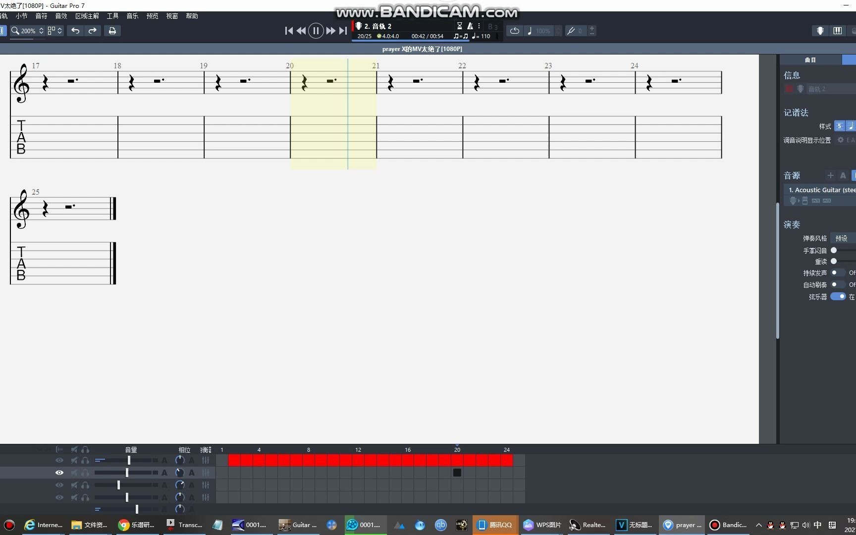 指弹prayerx战栗杀机bananafish电吉他扒谱