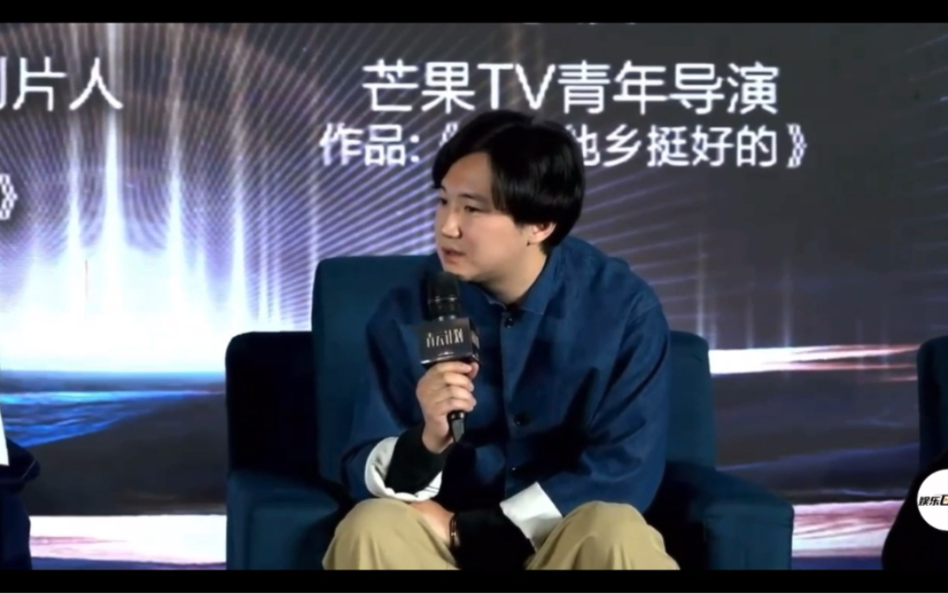 我在他乡挺好的导演李漠谈选择白宇帆的原因