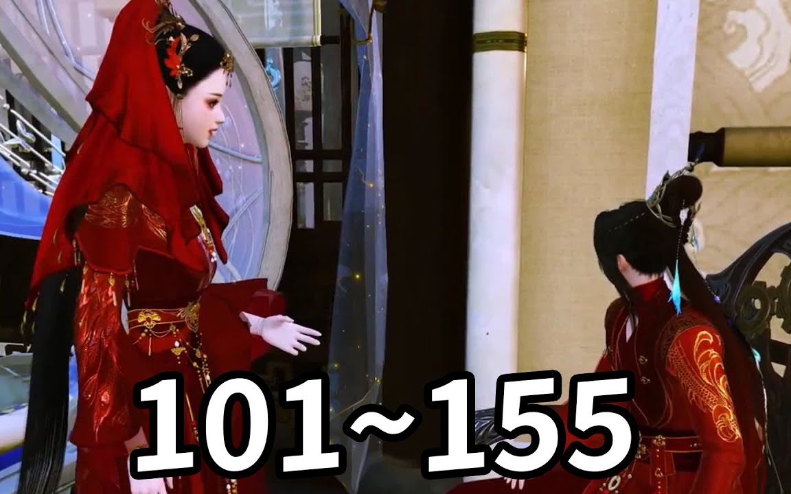 [图]《战神王爷神医妃》第101~155集#动画 #动漫 #逆水寒 #二次元 #古风 #小说#漫画 #漫剧 #動漫 #小说改编 #玄幻修仙动漫 #仙侠剧