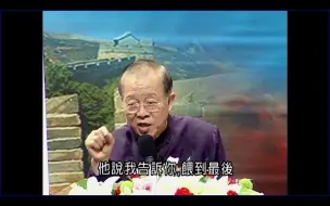 Download Video: 曾教授：种田是恢复智慧最好的办法，农夫才是最聪明的？为什么？