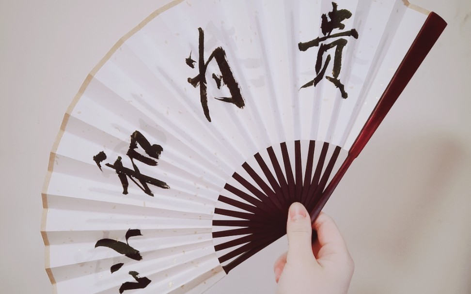 德云女孩转扇子