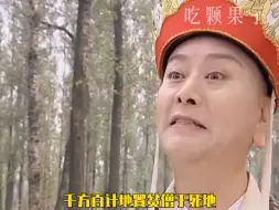 Download Video: 为师信你 但主线任务不能跳