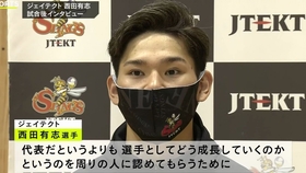 天皇杯皇后杯排球大赛 哔哩哔哩 つロ干杯 Bilibili