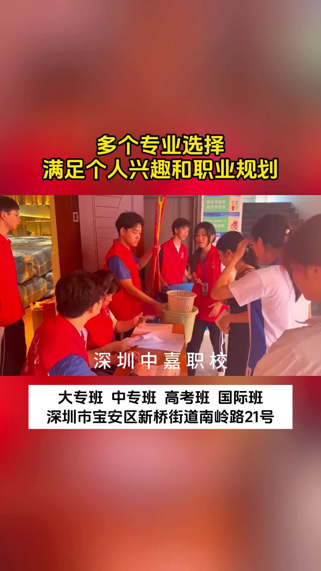 龙华职业中专学校哪家好哔哩哔哩bilibili