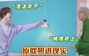 Descargar video: “网恋对象竟是我的队友”