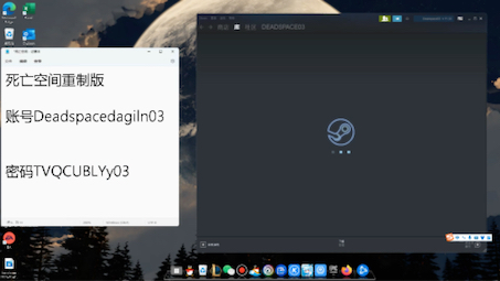 免费领取steam《死亡空间重制版》离线账号,下好游戏一定要离线模式!!!哔哩哔哩bilibili