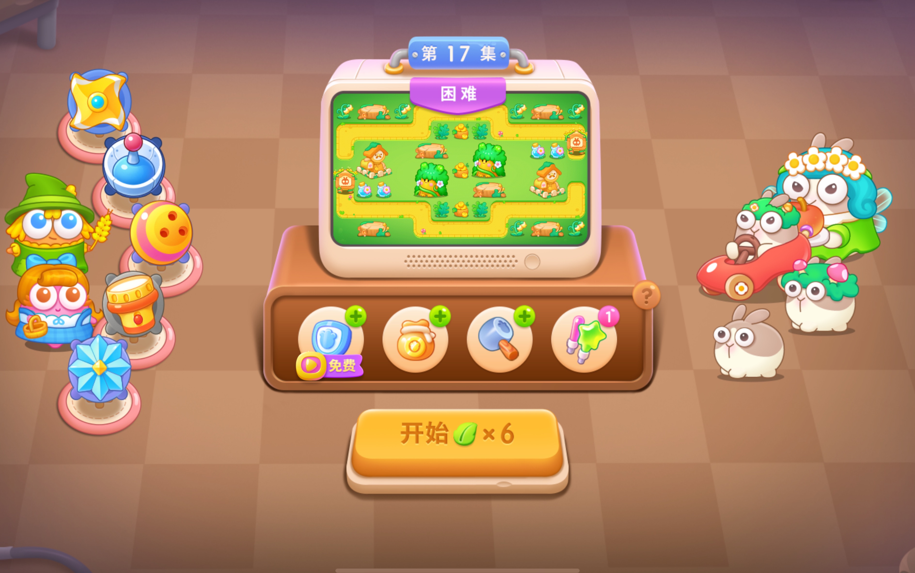 保卫萝卜4绿野奇缘第17集#困难 无道具金萝卜道具全清