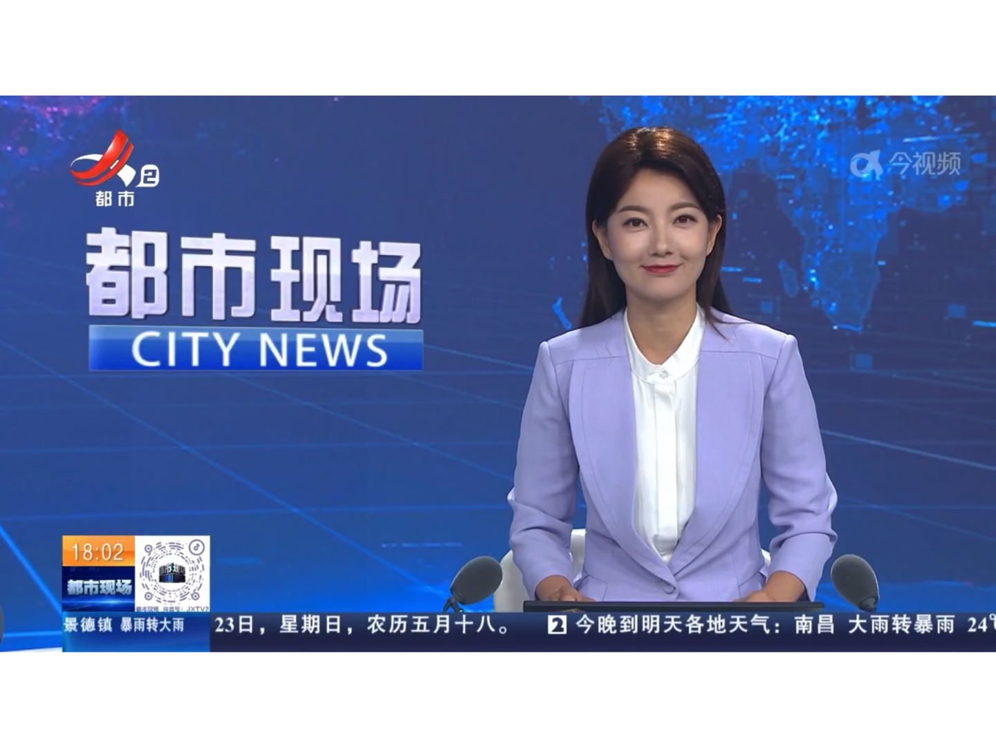 20240623江西都市频道《都市现场》op/转场/ed