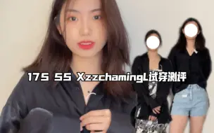 Download Video: 175 55｜XzzcharmingL新品衬衫牛仔短裤试穿测评｜夏日必备基础款短裤｜高个子梨形身材