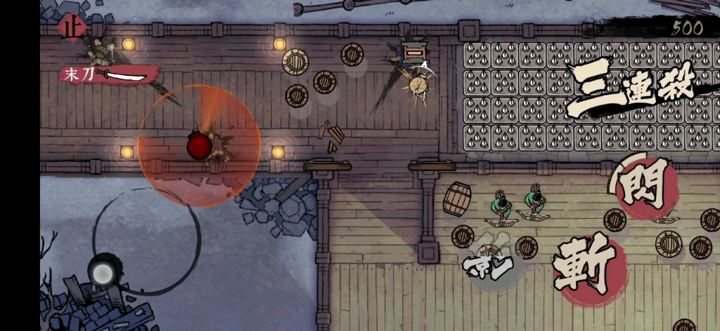 《末刀》封挡测试试玩,体验一刀一个的快节奏的动作游戏