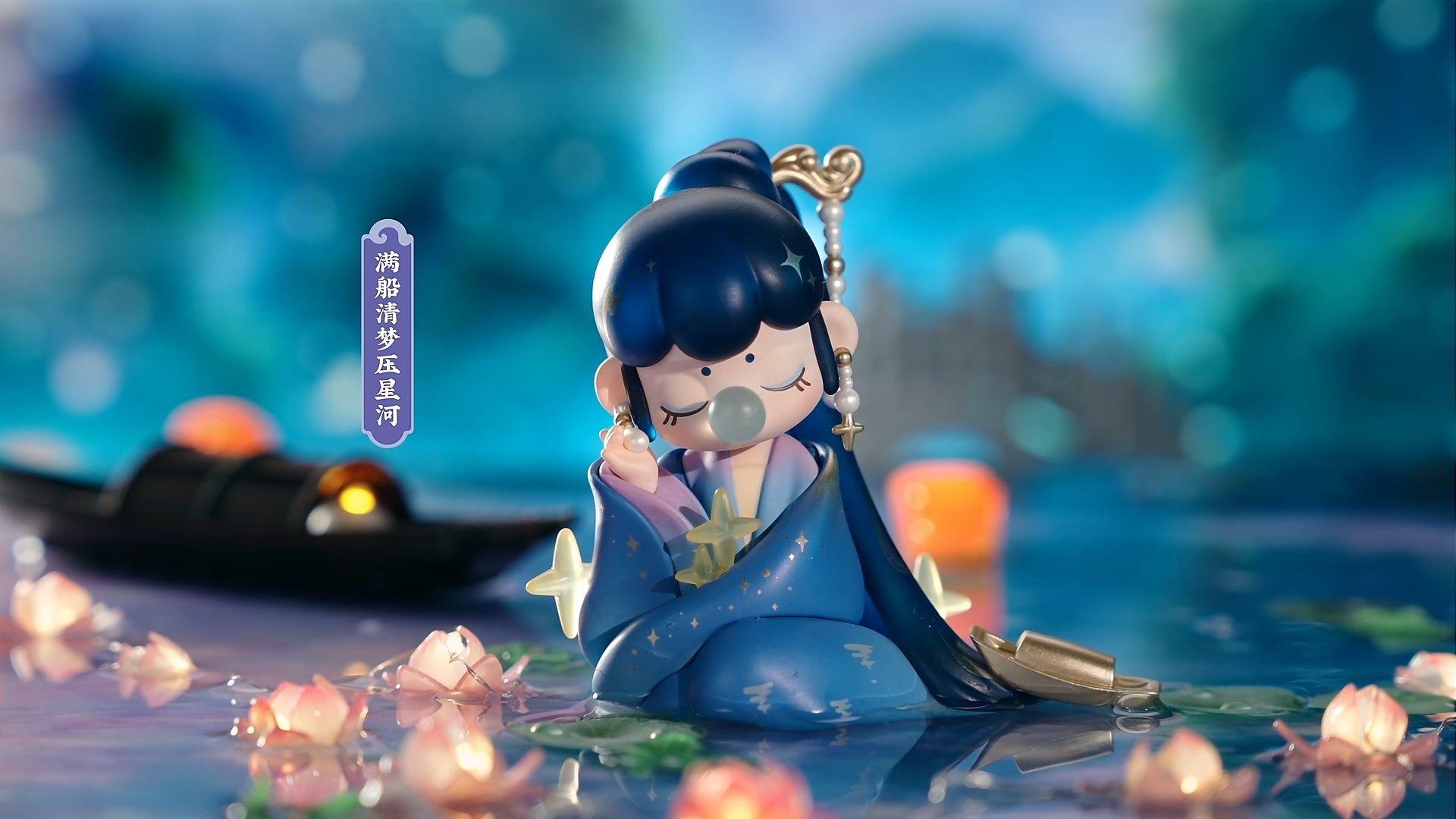 囡茜nanci诗情画意盲盒摆件