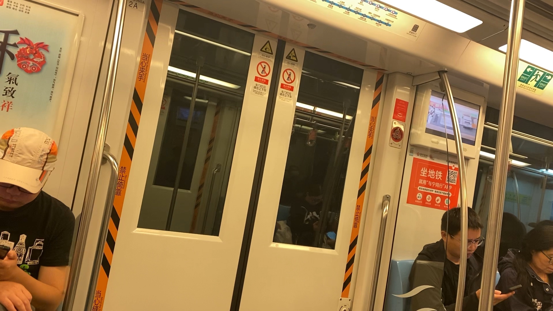 【南京地铁】1号线 nj01-02-二代蓝鱼059060 玄武门～鼓楼