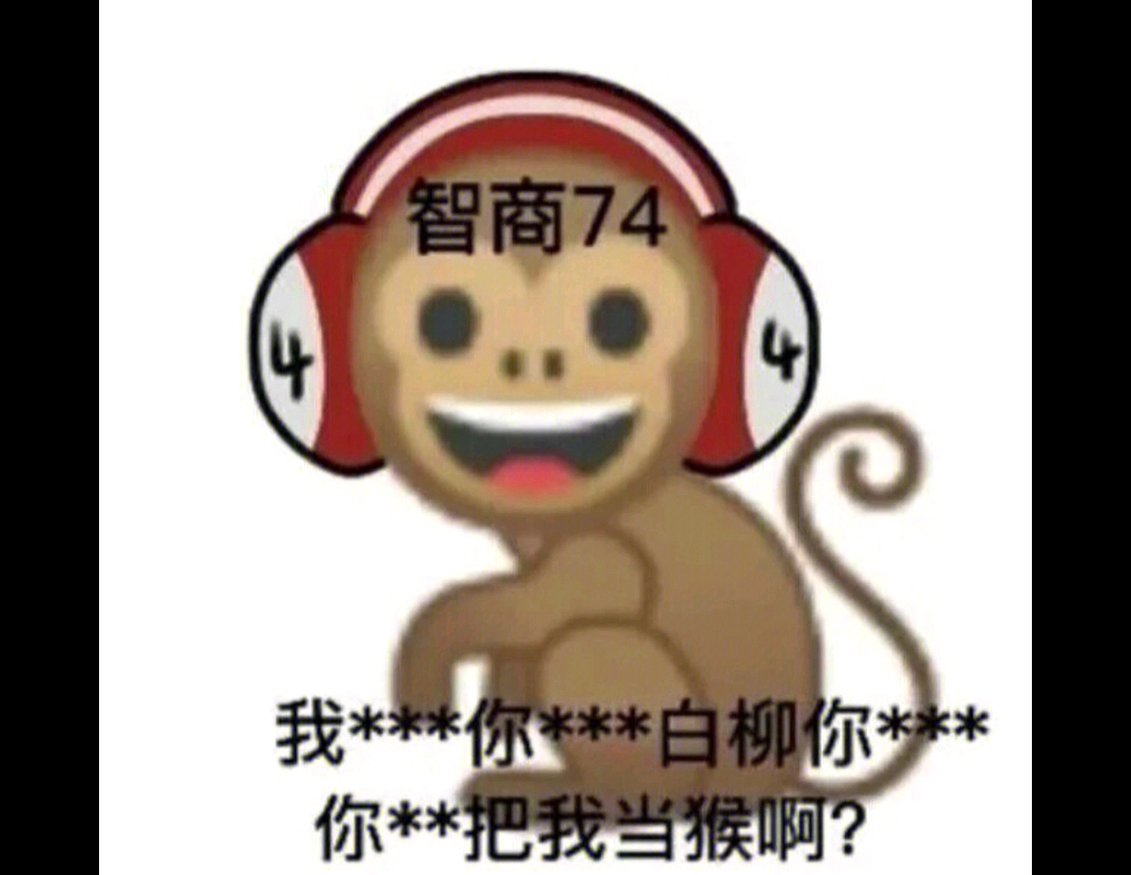 科学养猴哔哩哔哩bilibili