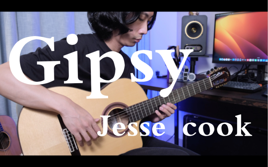 【指弹】手弹的跟拨片一样快是什么体验《Gipsy》 by Jesse Cook哔哩哔哩bilibili