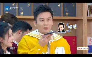 Download Video: 李晨奔跑吧连线正在录五哈的邓超，鹿晗声音出现