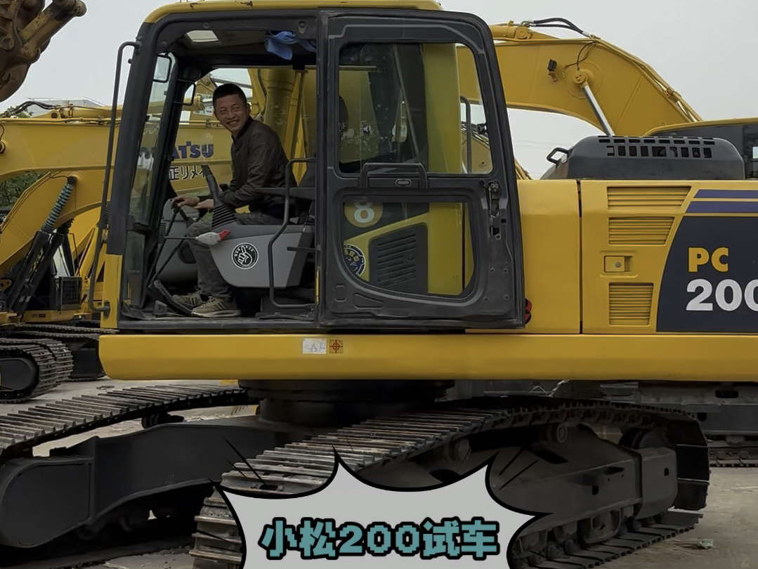 二手小松200挖机试车,大量现货二手挖掘机转让