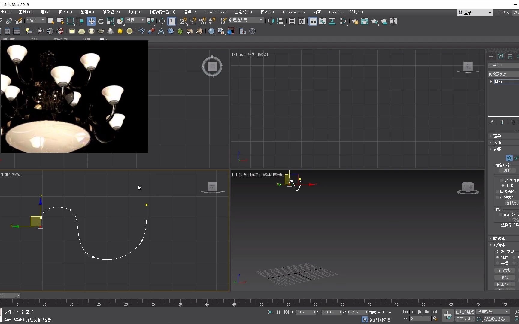 0073Dmax灯具建模哔哩哔哩bilibili