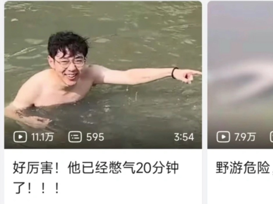 [图]每日孙吧（70）弔图吧打入孙吧