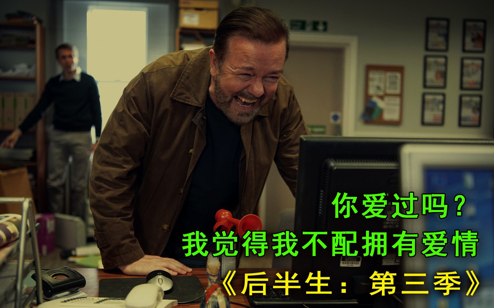 活动作品你爱过吗我觉得我不配拥有爱情因为