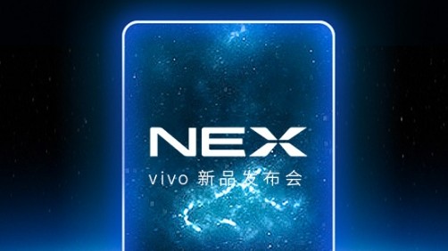 vivonex发布会实拍摄像头弹出(测试手机投稿)