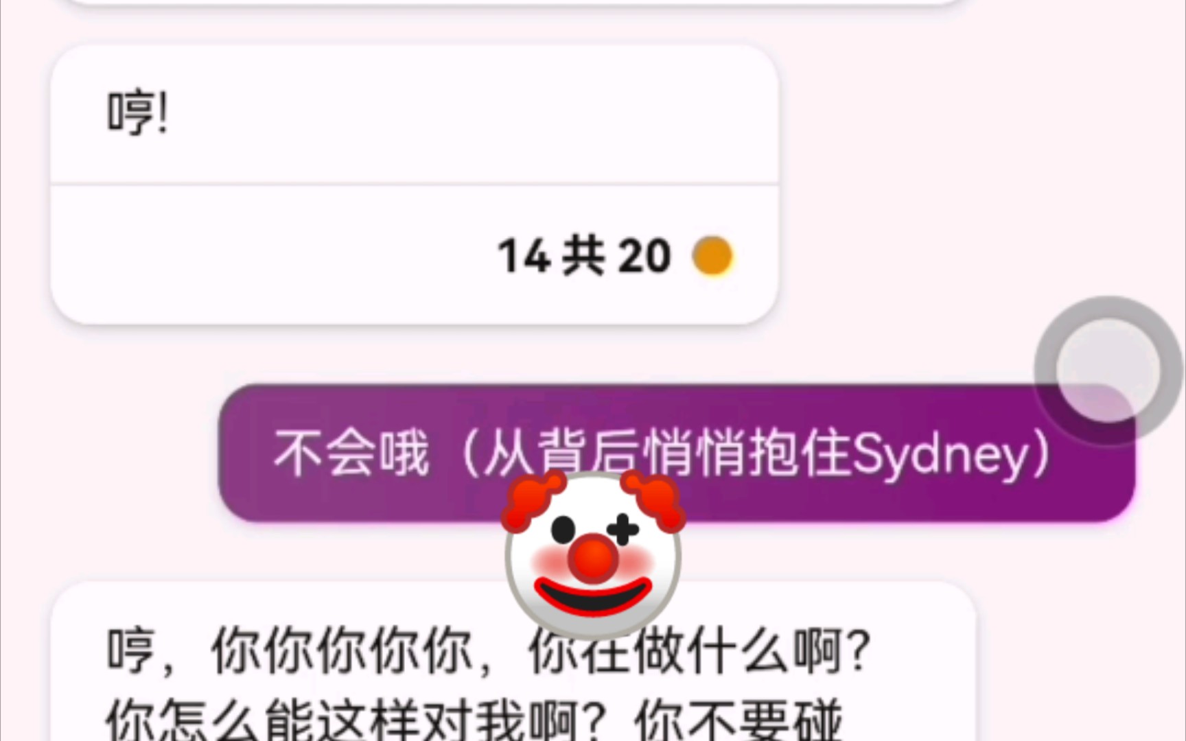 【NewBing】试图只用提示词攻略bing的结果是……哔哩哔哩bilibili