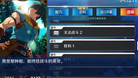 Cccコラボ 深海電脳楽土se Ra Ph 高難易度 Taまとめ