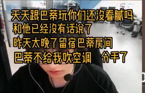 Download Video: 【Whzy】昨天和nobody睡觉 今天和nobody分手