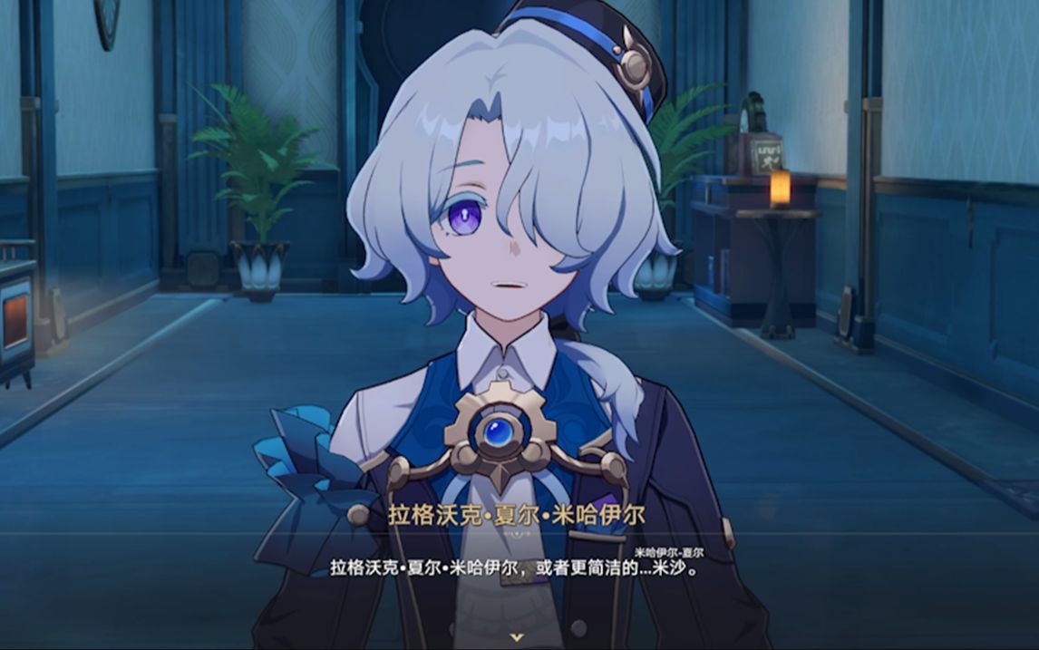 2】米沙:拉格沃克·夏尔·米哈伊尔.——钟表匠本人
