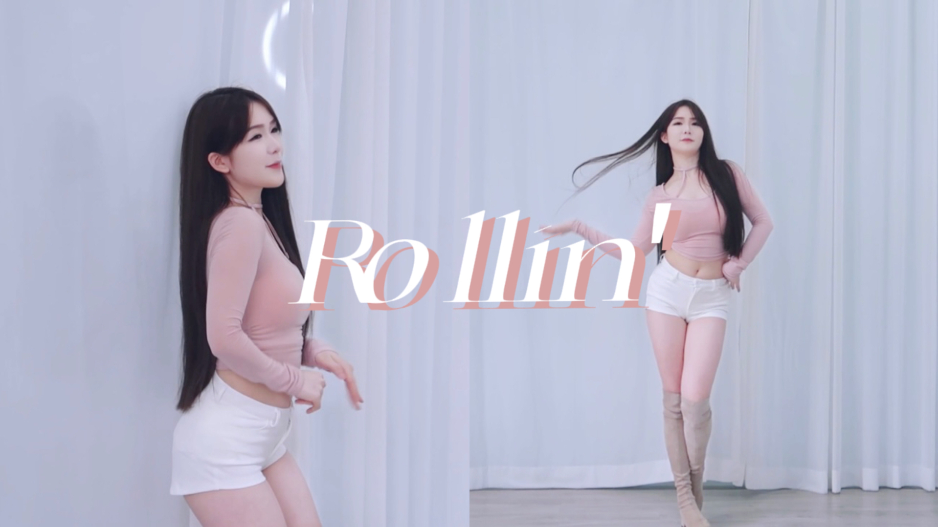 夏日甜心 Rollin'哔哩哔哩bilibili