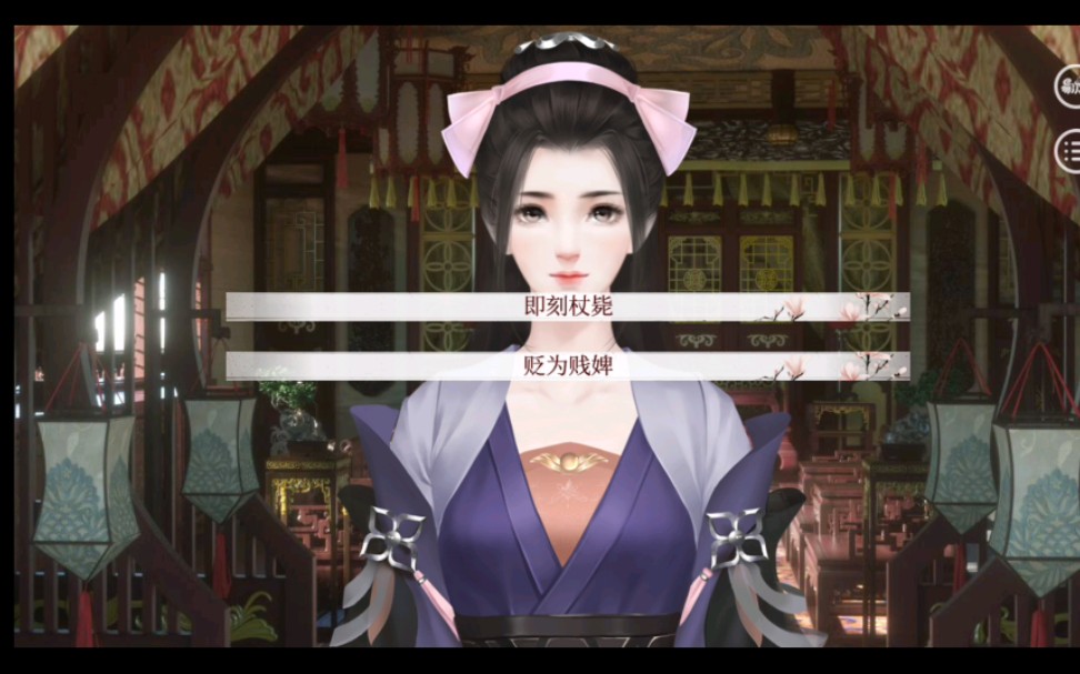 活动作品深宫曲我真无语怎么又害主控梁富婆被贬为奴与了事