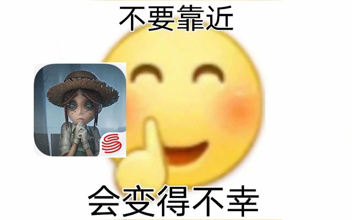 第五人格绝望影片:秀得千篇一律,菜得五花八门手机游戏热门视频